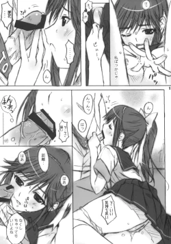 Page 18 of Mana + Nene