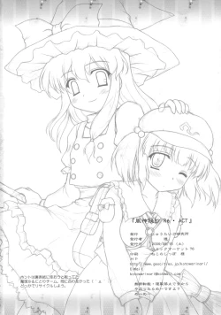 Page 41 of Fuujin Hishou Re・ACT