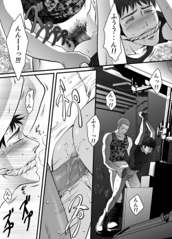 Page 17 of mob #2 for Jack