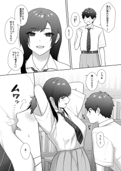 Page 6 of Tosho Iin no Karen-san 3