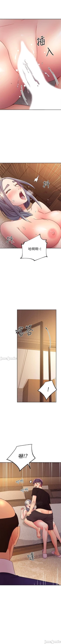 Page 332 of 我媽媽的朋友 61manhwas-raw