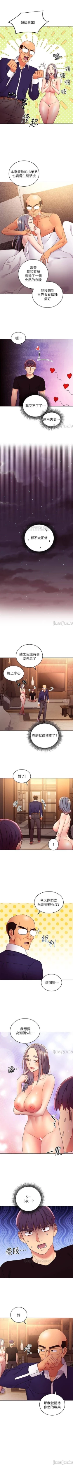 Page 340 of 我媽媽的朋友 61manhwas-raw