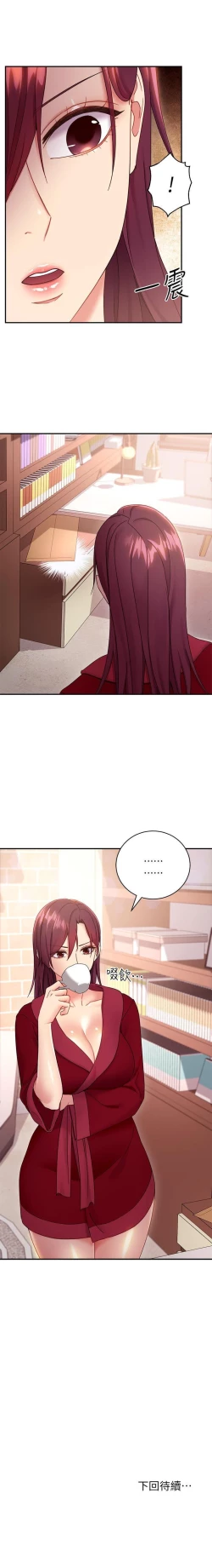 Page 89 of 我媽媽的朋友 61manhwas-raw