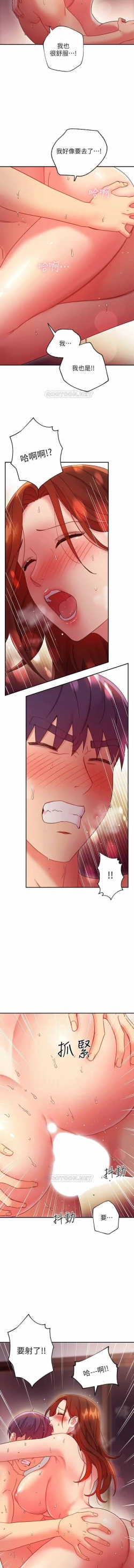 Page 8 of 我媽媽的朋友 61manhwas-raw