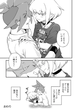 Page 71 of Secret Seaside Vacation