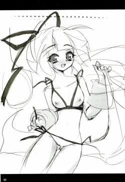 Page 2 of Chotto Are Mina