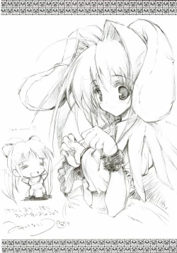 Page 31 of Chotto Are Mina