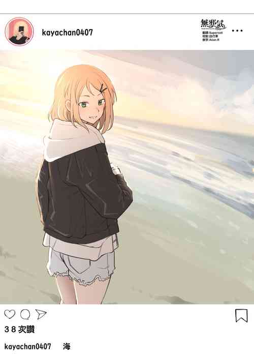 Download カーヤのSNS リアル垢と裏垢