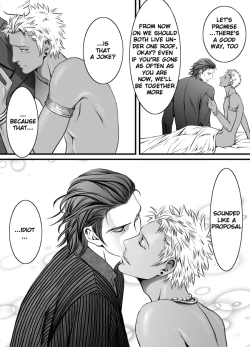 Page 25 of Kyuujitsu to Satou
