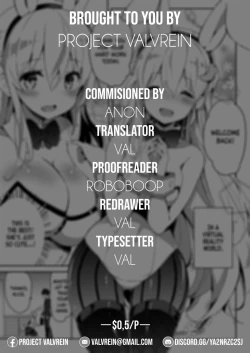 Page 17 of VR dakedo Amaetai | I know it's VR, but I want to be pampered