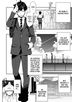 Page 2 of VR dakedo Amaetai | I know it's VR, but I want to be pampered