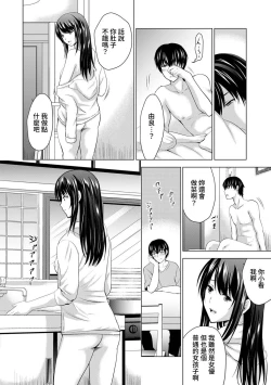 Page 67 of Boku no Kanojo ga Fuzaichuu ni, Kanojo no Shinyuu no AV Joyuu to Hamemakutta Hibi no Danpen Ch. 1-5