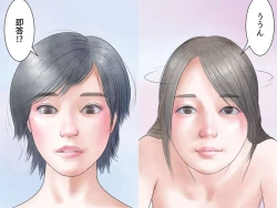 Page 40 of Haeteru kara Suki! Futanari Les Couple no Nanimo Kinai Tsuitachi