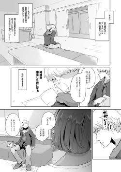 Page 32 of Mucchiri Dekachichi Dark Elf no Obasan to Icha Love Fudeoroshi Seikatsu