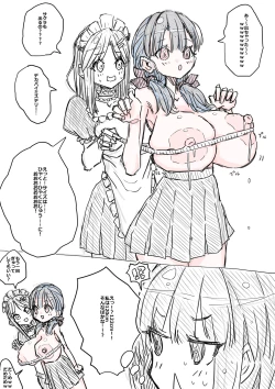 Page 10 of モモとサクラの乳比べ