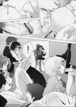 Page 4 of (CR36) [Kohakutei (Sakai Hamachi)] -Jam- (Ichigo 100%)