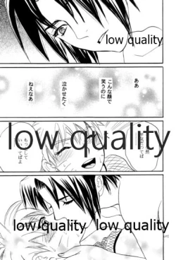 Page 104 of Sairokushuu