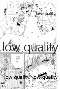 Page 106 of Sairokushuu