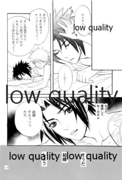 Page 109 of Sairokushuu