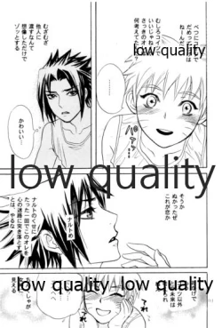 Page 110 of Sairokushuu