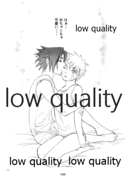 Page 111 of Sairokushuu