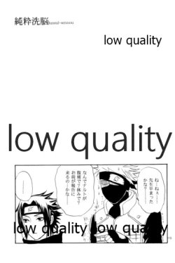 Page 112 of Sairokushuu