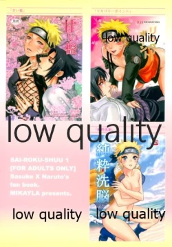 Page 114 of Sairokushuu