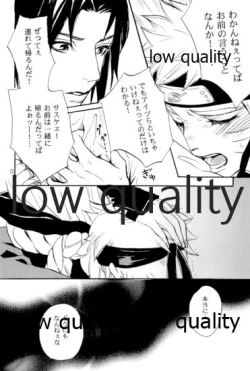 Page 11 of Sairokushuu