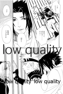 Page 14 of Sairokushuu