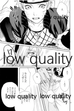 Page 16 of Sairokushuu