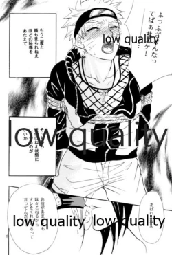 Page 17 of Sairokushuu