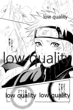 Page 2 of Sairokushuu