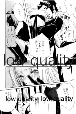 Page 32 of Sairokushuu