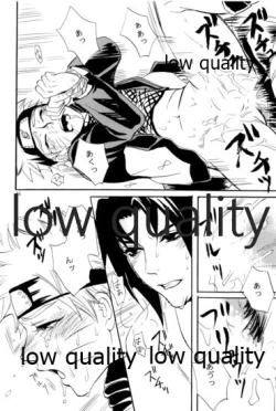 Page 35 of Sairokushuu