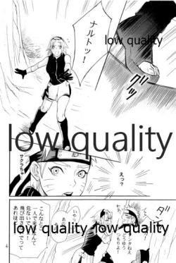 Page 3 of Sairokushuu