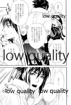 Page 54 of Sairokushuu