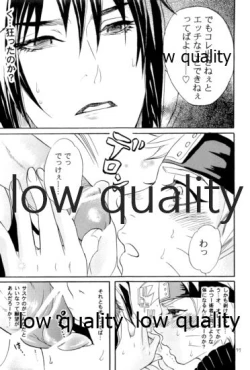 Page 56 of Sairokushuu