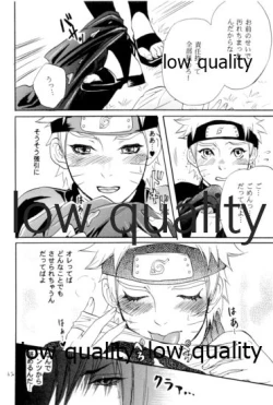 Page 61 of Sairokushuu