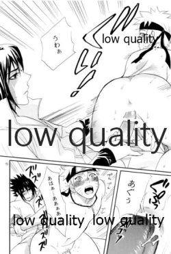 Page 71 of Sairokushuu