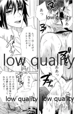 Page 72 of Sairokushuu