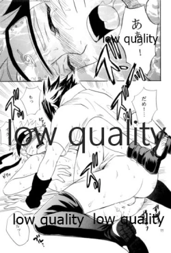 Page 76 of Sairokushuu