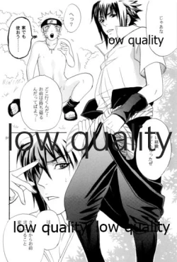 Page 79 of Sairokushuu