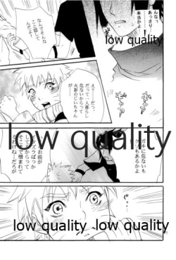 Page 86 of Sairokushuu