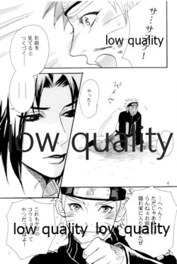 Page 8 of Sairokushuu