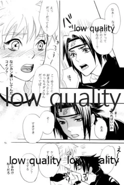 Page 91 of Sairokushuu