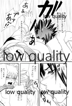 Page 98 of Sairokushuu