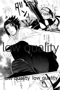 Page 9 of Sairokushuu