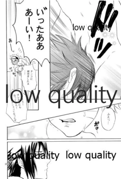 Page 17 of Sairokushuu 2