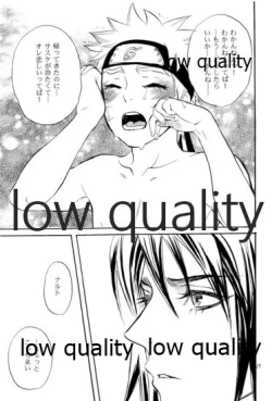 Page 18 of Sairokushuu 2