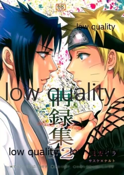 Page 1 of Sairokushuu 2